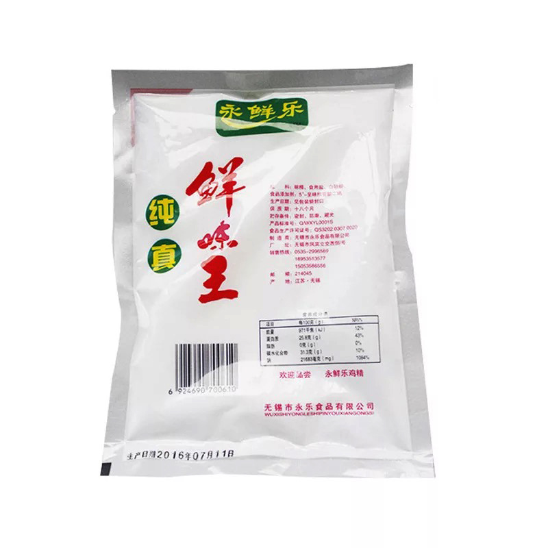 雞精廠家揭秘為什么做湯時(shí)不先放雞精？