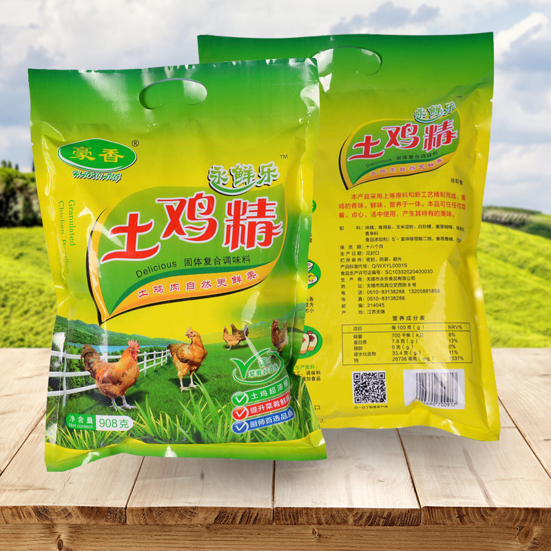 雞精作為一種復合調味品的谷氨酸鈉成分